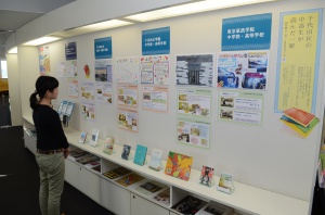 dokusho_bord_tenji_photo3