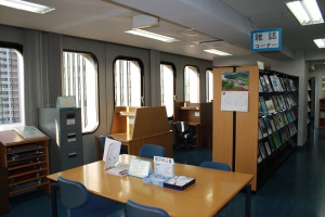 海事図書館