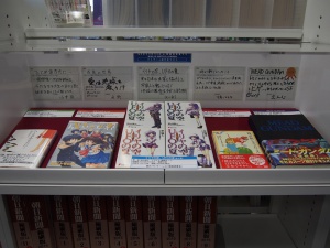 toshokosho77_photo (1)