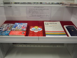toshokosho77_photo (4)