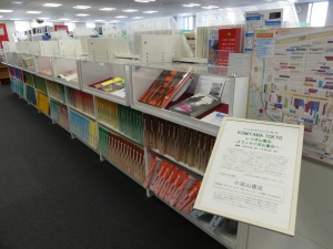 toshokosho88_1