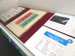 toshokosho88_2