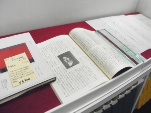 toshokosho70_photo1