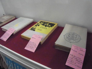 toshokosho70_photo2