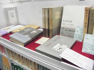 toshokosho70_photo3