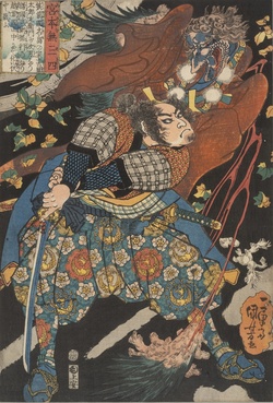 歌川国芳「宮本無三四」(後期展示).jpgのサムネイル画像
