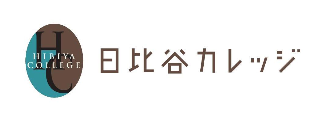 日比谷カレッジのロゴマーク