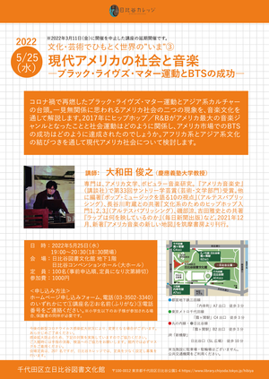 0525アメリカ_OL.png