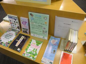 沼田ノート　地図・文化・夏冬講習網羅 世界をおどらせた地図 | 書籍 | ナショナル ジオグラフィック