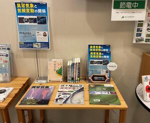 展示の様子01