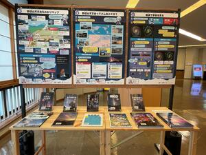 野辺山天文台展01
