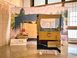 野辺山天文台展（フォトスポット）