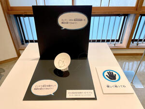 野辺山天文台展03