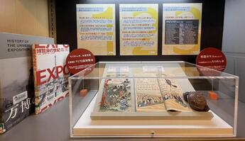 日比谷図書文化館所蔵 貴重書紹介展示「小泉八雲のちりめん本」 |展示