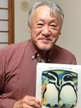 講師:上田 一生(ペンギン会議研究員)