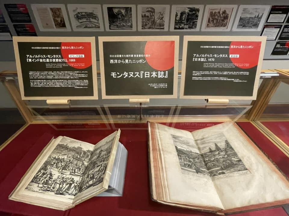 展示の様子