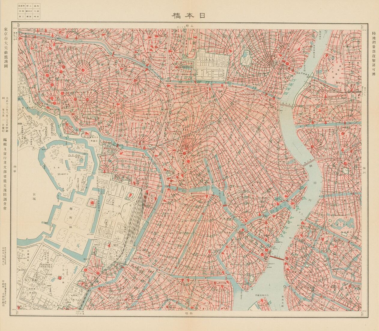 『東京市火災動態地図』（日本橋）（資料提供：防災専門図書館）