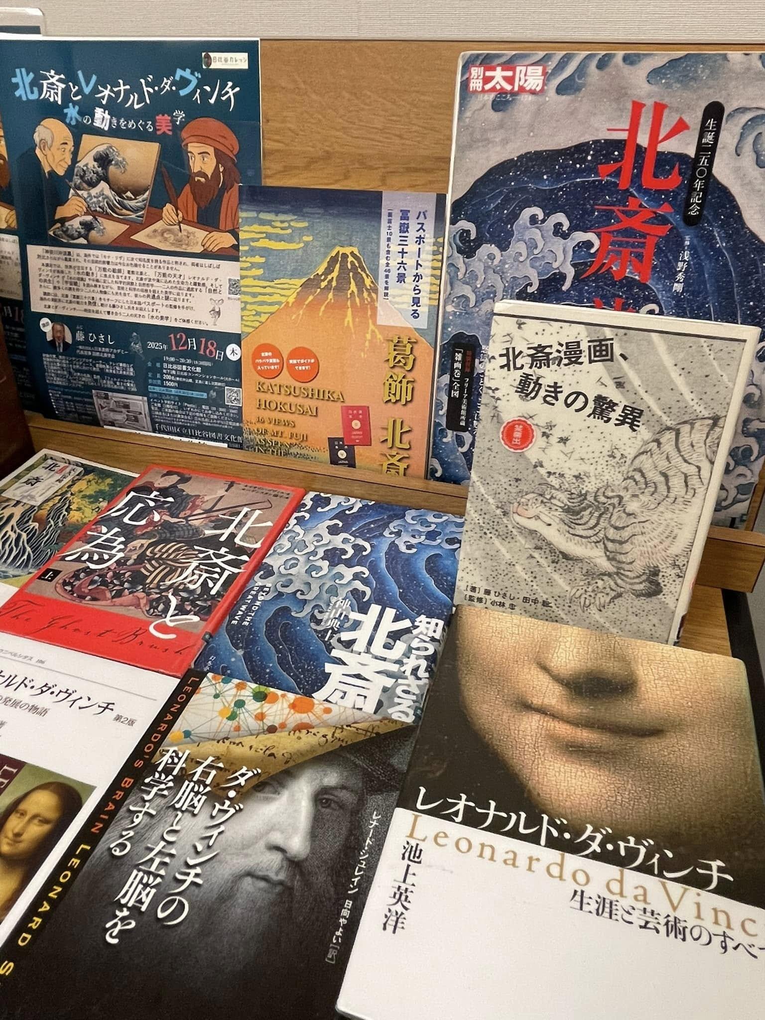 展示の様子