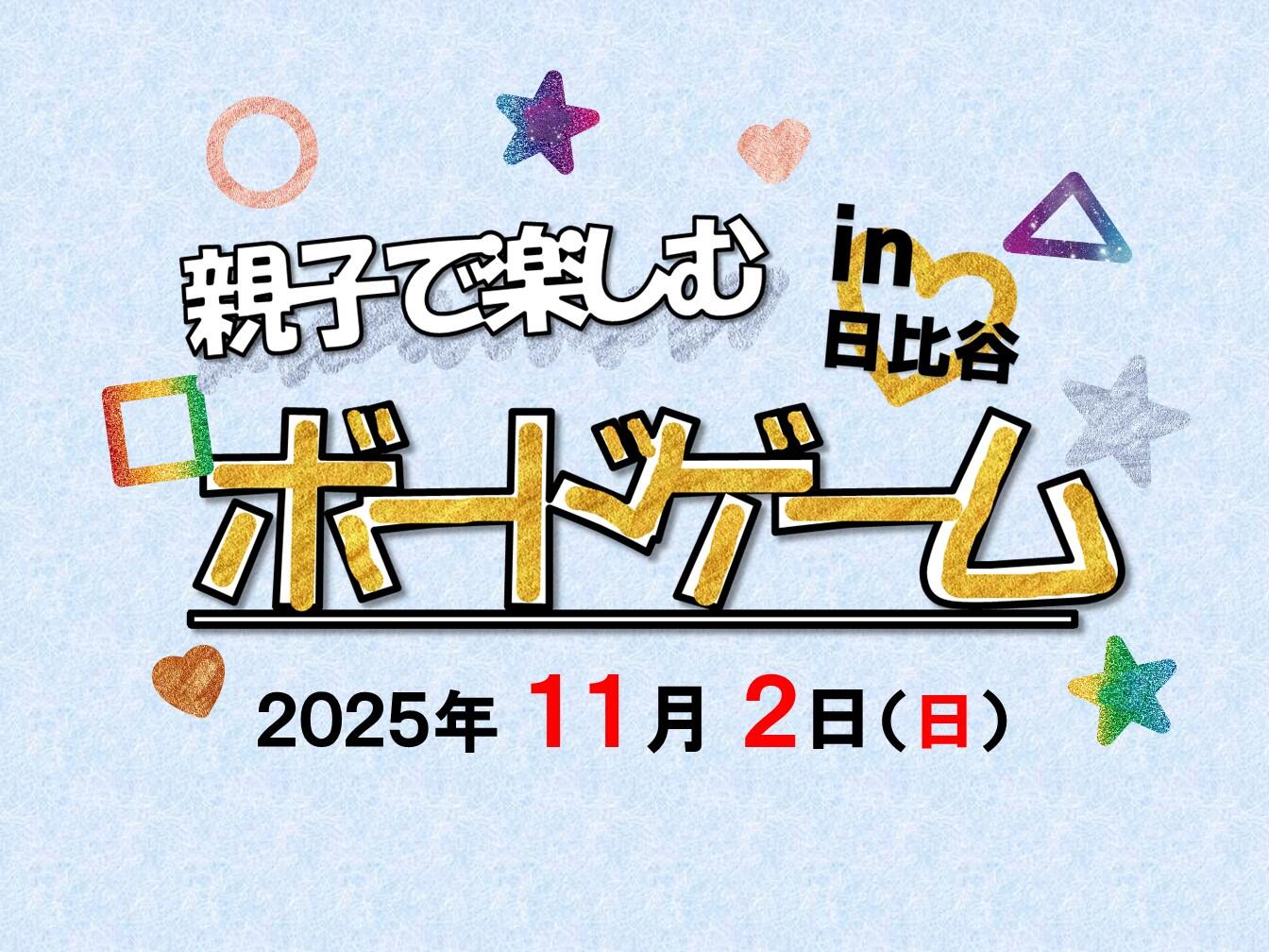 ゲームボード50 2013年復刻版 ゲームボード50 2013年復刻版 Amazon.co