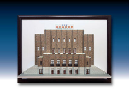 建築模型「日比谷公会堂」（イメージ）.jpg