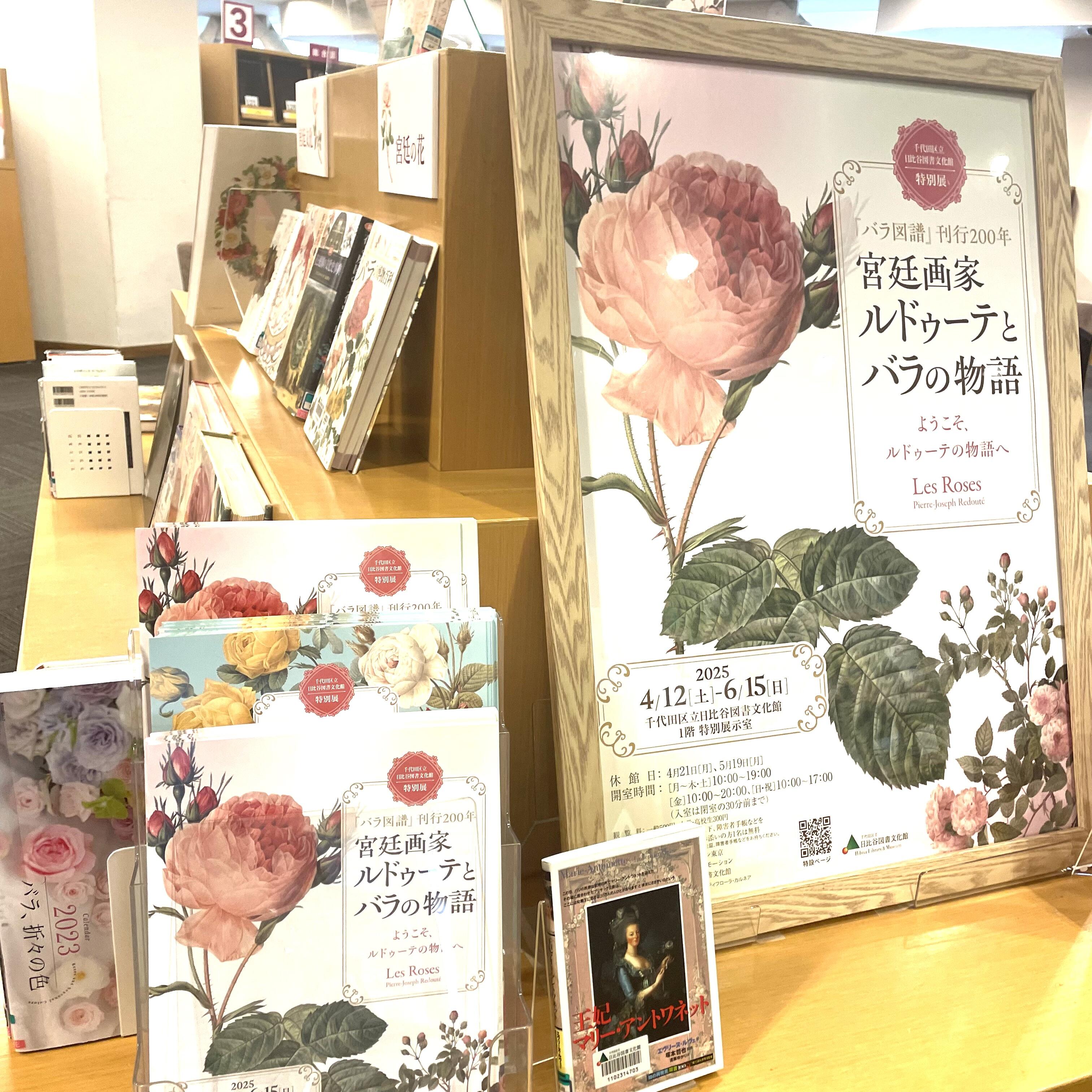 展示の様子1