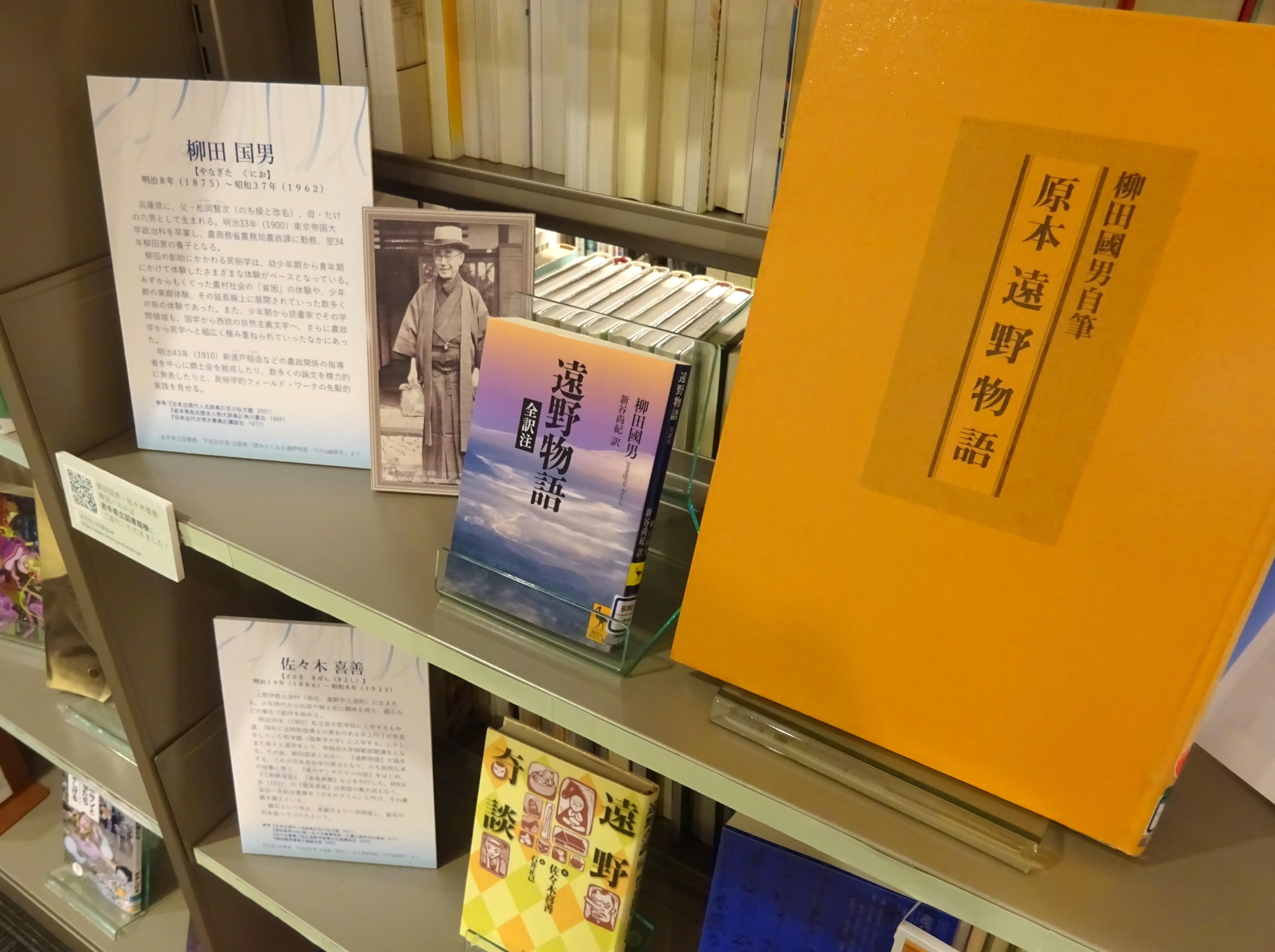 柳田國男 直筆書 画帳崩し 柳田國男 直筆書 画帳崩し 柳田國男 直筆書 画帳崩し
