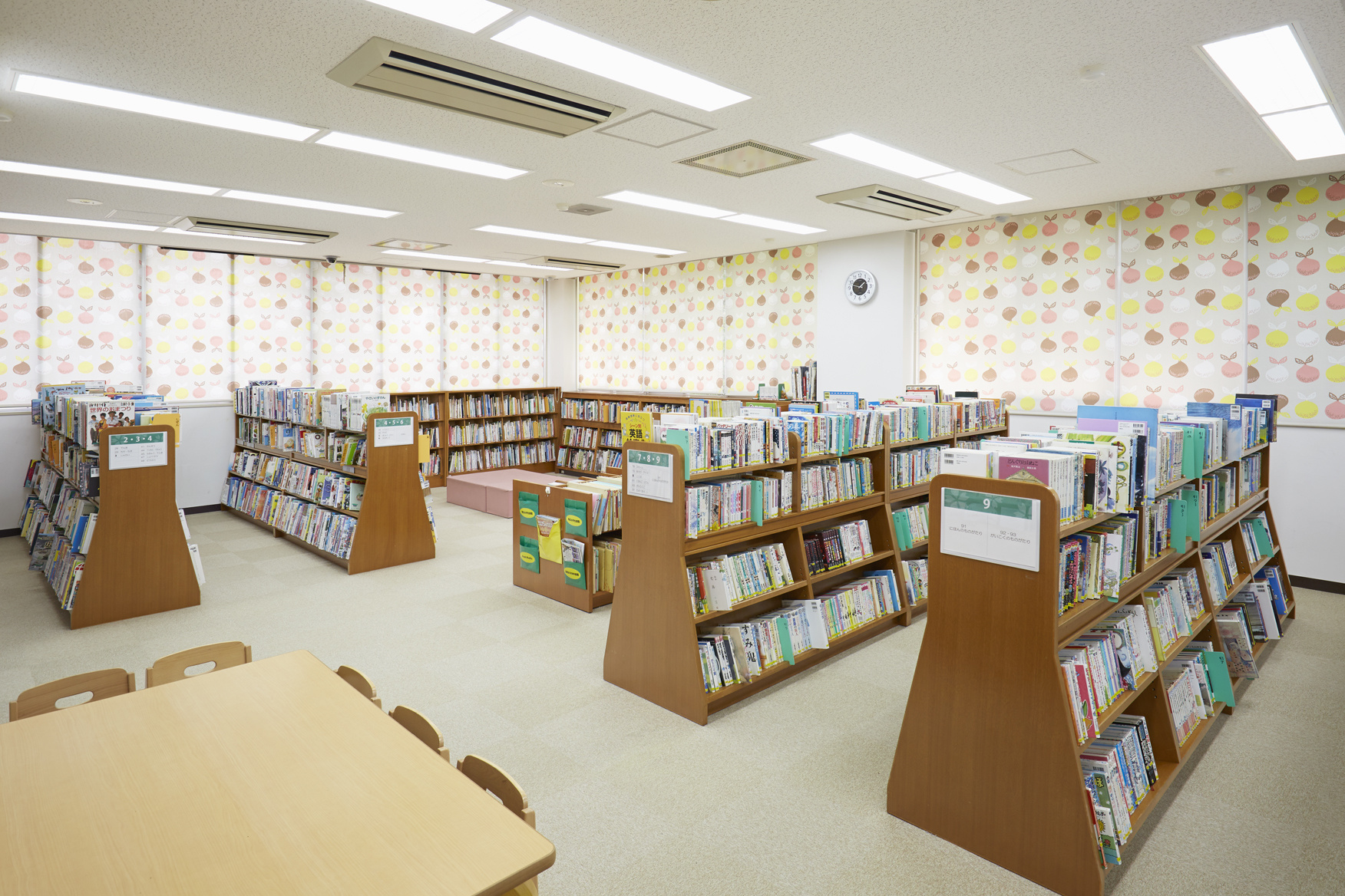 四番町図書館こども図書館