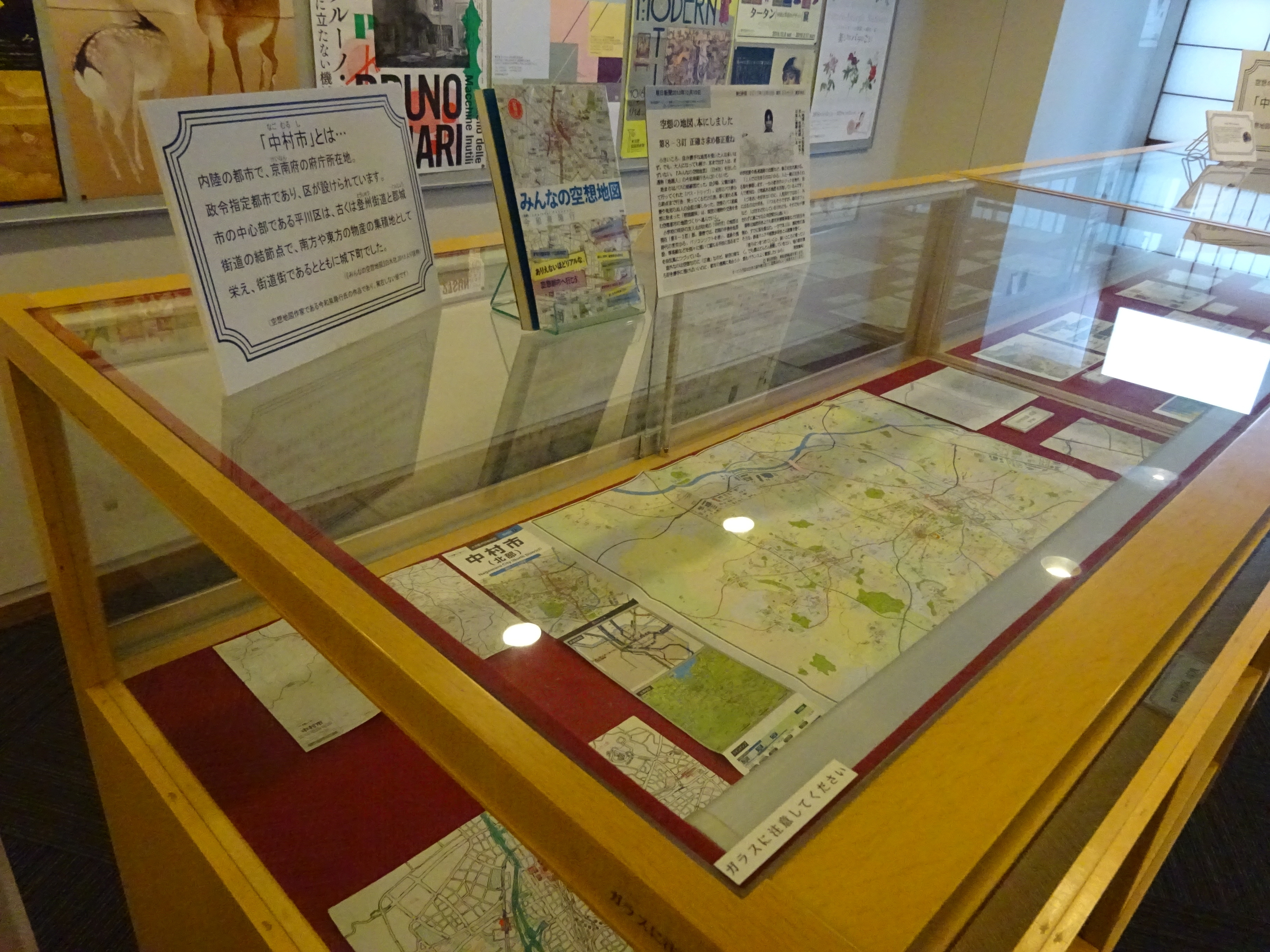 3階エレベーターホール ガラスケース展示『空想の街「中村市