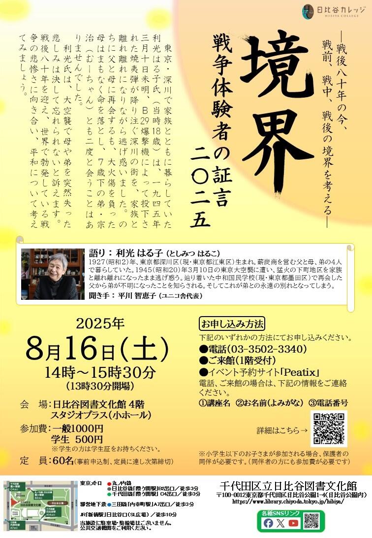 日本の戦争 図解とデータ 原書房 参考文献】「日本の戦争 図解とデータ」 - Wargaming Esoterica