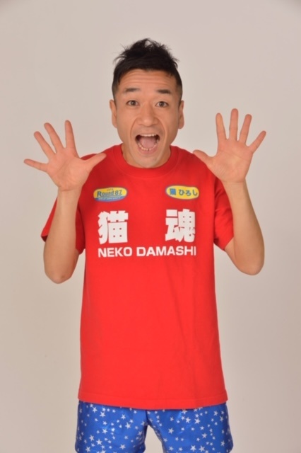 受付終了】 芸人とランナー～猫ひろし、オリンピックへの挑戦