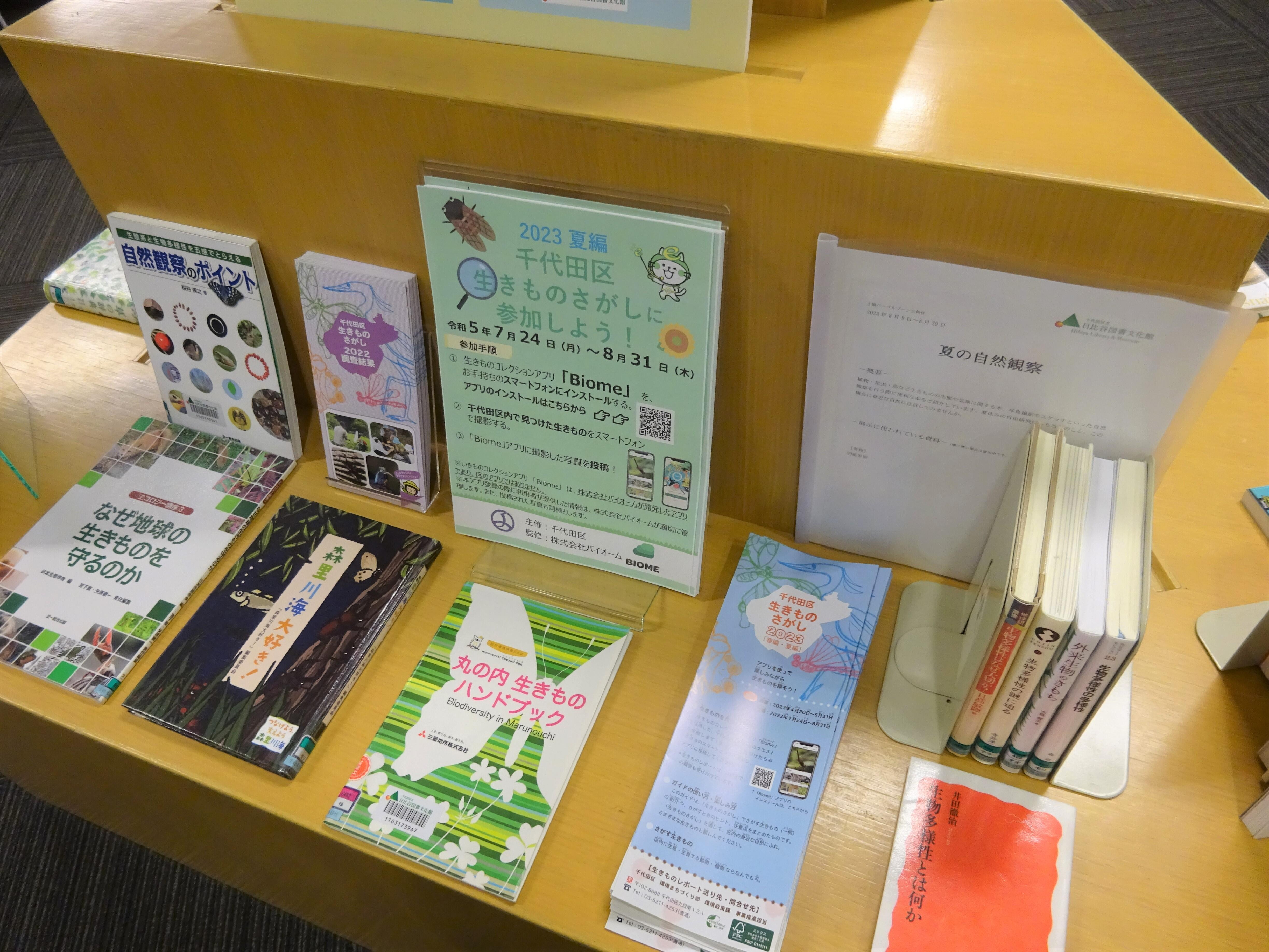 沼田ノート　地図・文化・夏冬講習網羅 方眼⇔ドット方眼へ罫線が変化する水平開きノート「SAKASAノート
