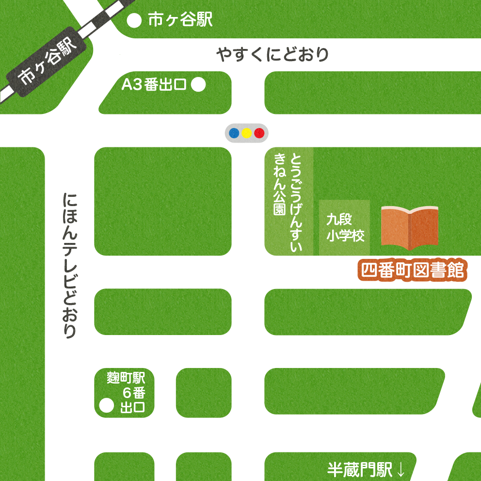 四番町図書館（仮施設）マッフ?.png