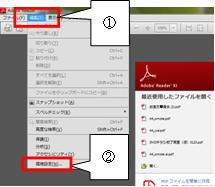 Version10、11共通の設定画面